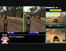 【RTA】GTA:San Andreas 5:42:16 参考記録 Part9/15