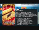 【Fate/Grand Order】 夏王朝万能万年筆と木簡 [陳宮] 【Valentine2020】
