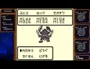 【初実況】【既プレイ】大きな木の世界で姉さん探し16日目後編【demons】