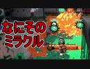 【日刊スプラトゥーン2】ランキング入りを目指すローラーのガチマッチ実況Season22-22【Xパワー2452ヤグラ】ダイナモローラーテスラ/ウデマエX/ガチヤグラ