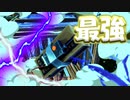 【キルクリップ】 シーズン２最強の武器がやばすぎて絶対そのうち炎上する武器がやばすぎた！！