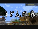 【Minecraft】ありきたりな技術時代#51【SevTech: Ages】【ゆっくり実況】