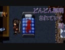 ゾンビとバトり散らかすサバイバルホラーゲーム【Chaos Dead】#15