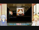 【刀剣乱舞】腐れ縁が幻想世界を旅する2