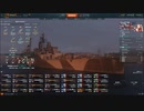 WoWsトリガーハッピーのポンコツ海戦記ネプチューン②