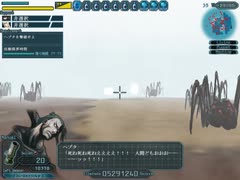 GUN-KATANAをプレイ part15