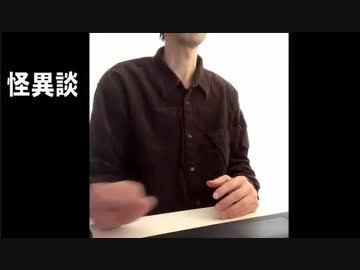 良栄丸遭難事件 未だ謎が残るミイラ船の真実 幽霊船ミステリー ゆっくり朗読 怖い話ネット 厳選まとめ