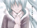 宝 物 / 初音ミク