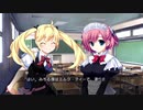 【NS版グリザイアの果実Part6】