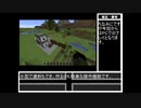 Minecraft軍事部 機銃の作り方