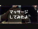 【実写版マッサージ動画】我が家のチビたちにマッサージして見た【手フェチ】