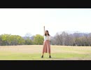 【七星茉莉】グリーンライツ・セレナーデ 踊ってみた