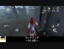 [ハンター・ハスター]ロケットチェアの驚異の吸引力【第五人格を実況プレイ Series2】#139