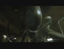 エイリアンと戯れよう！Part8