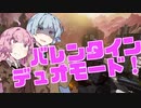 【Apex Legends】勝ってGGを言いたい茜ちゃん #11【VOICEROID実況】