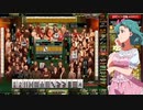 麻雀格闘倶楽部 GRAND MASTER 全国東風リーグ その123