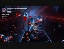 【Beat Saber】チュルリラ・チュルリラ・ダッダッダ！