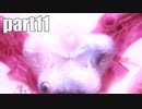 【実況】女子高生にFF7を与えるとこうなる part11【FINAL FANTASY VII】