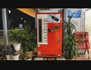 2020年02月21日2枠目　今日のごはん探し、のち周辺散歩