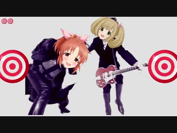 BE MY TARGET