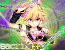 【鏡音レン】sacrifice～犠牲-remixed