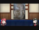【FGO】Fate/ぐだぐだサーヴァントオーダーその８４「エルドラドのバーサーカー」