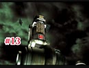 『FF7HD』おおよそ初見実況part13