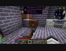 【刀剣乱舞偽実況】鶴丸国永の大自然と生きる21【Minecraft】