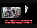 はじめて理路整然としたフェミニストやってみた動画 【ゆっくり解説】Part 2 - Kavanaugh Hearing