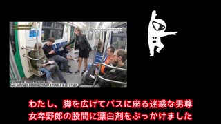 はじめて理路整然としたフェミニストやってみた動画 【ゆっくり解説】Part 2 - Kavanaugh Hearing