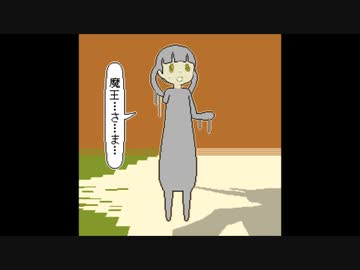 「きわみのつちくれ」/ さとだ × kvold
