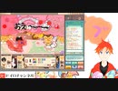 【Vtuber】お絵かきの森で遊ぼう！part2