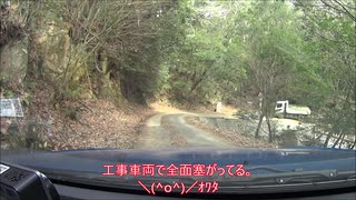 【車載動画】広島県道351＆352