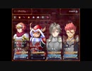 【ガチャで人生を吹き飛ばすだけのＲＰＧ】いつもは無課金勢の自分がヤバいほどガチャを回して冒険するヤバい物語【実況】　その１１９