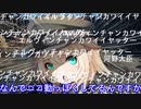【帝国少女が行くWar Thunder　part2】ティーガーH1型【ゆっくり】