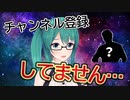 【.LIVE】とあるVtuberのチャンネル登録をしていない神楽すず【かわいい】