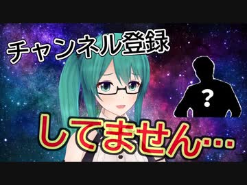 【.LIVE】とあるVtuberのチャンネル登録をしていない神楽すず【かわいい】
