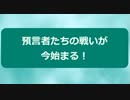 【Vtuber】運命の神ゲー God field【ゴッフィー】