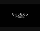 実況その後　桃太郎伝説(PS)　残り５枚を取ってみた