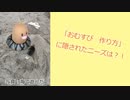 YouTubeのサジェストキーワードを調べる方法
