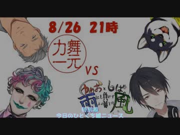 舞元力一のハガキ職人「アールビーアイ」の投稿傑作選