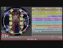 simai[#110] タイコロール　EXPERT　11+ [DXスコア版]