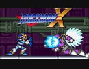 【実況】ロックマンゼロ＆ゼクスのためにロックマンXやる　#6