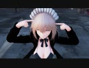 [Fate/MMD]水着オルタでlamb[アルトリア・ペンドラゴン・オルタ]