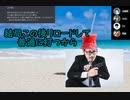 ボケに全力なウミガメのスープ　4杯目
