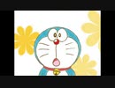 夢をかなえてドラえもん　歌ってみた　ほうかまる