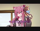 【VOICEROID劇場】ネコ【あかあか】