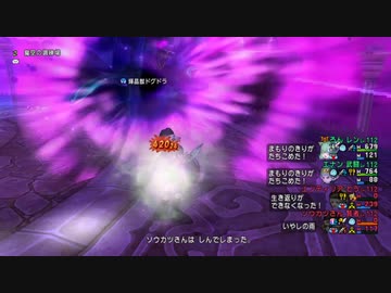 人気の ドラゴンクエスト１０ 動画 559本 4 ニコニコ動画