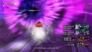 【ドラクエ10】輝晶獣ドグドラで全滅し弁償を強要するキチガイ【エフティリア】