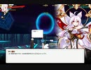 エルソード　henir challenge week??
